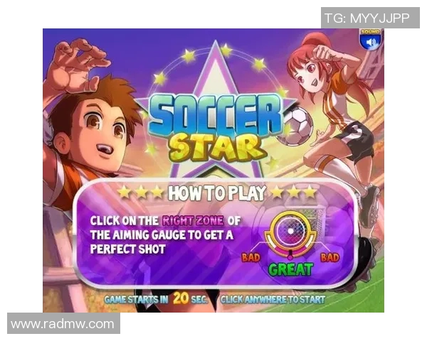 足球明星数值卡的使用技巧与攻略全面解析