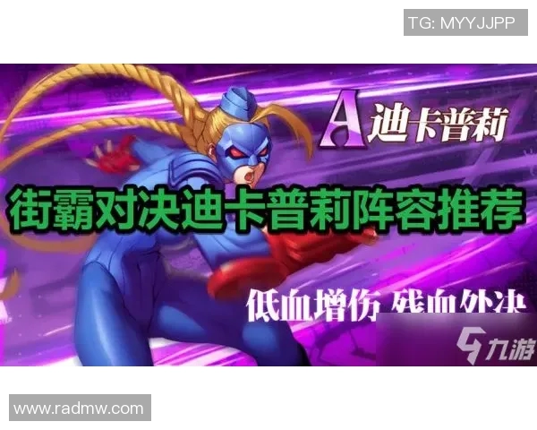 塞拉亚与普马斯激战在即谁将赢得这场精彩对决的胜利